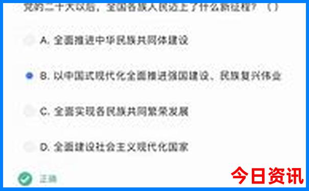 十月份最适合旅游的地方