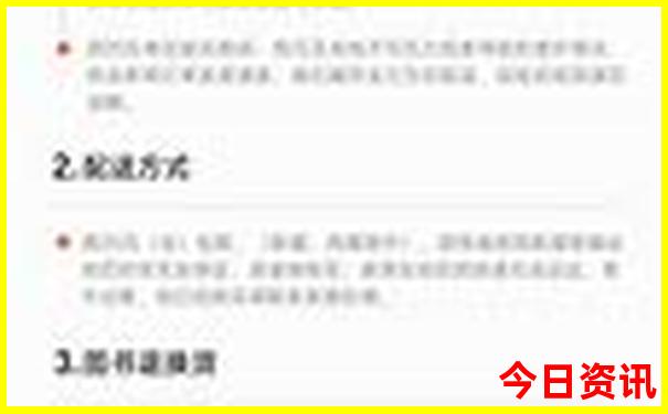 5月份旅行去哪里好
